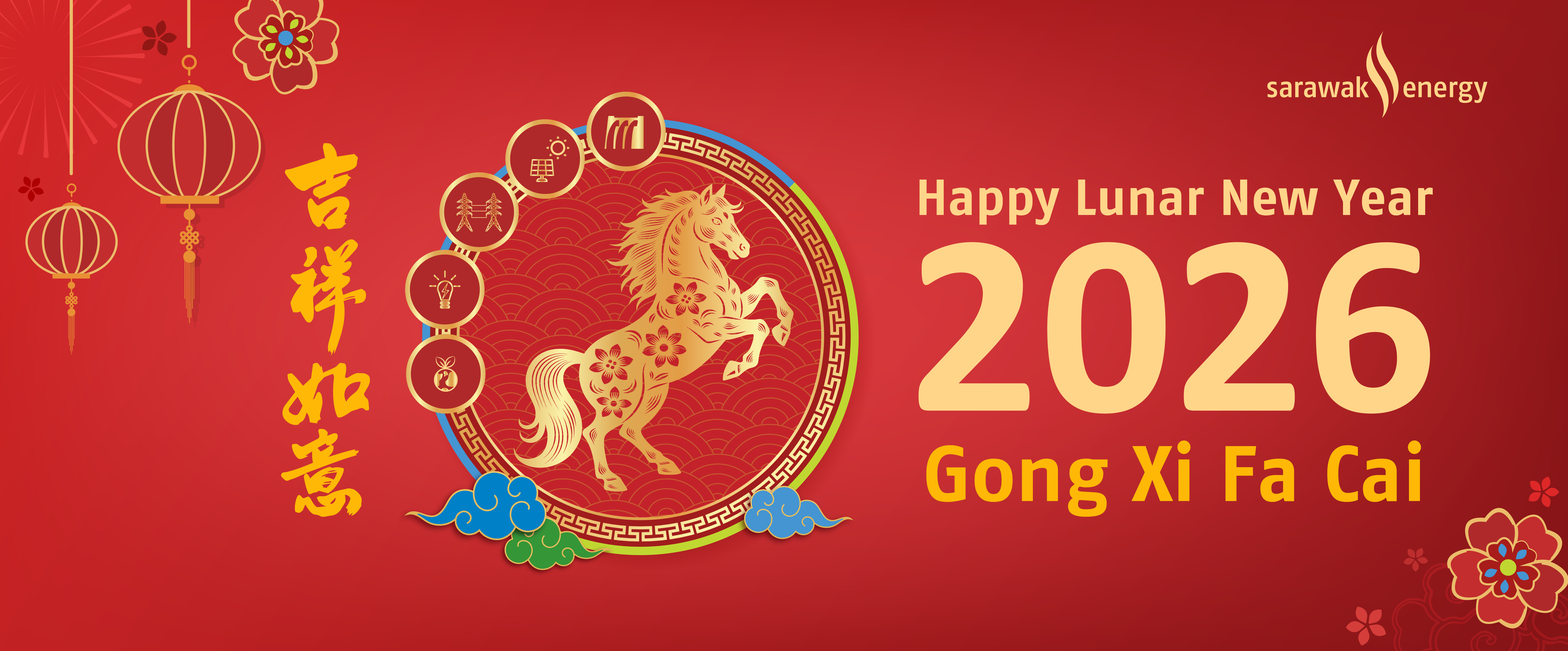 Power To Grow Banner