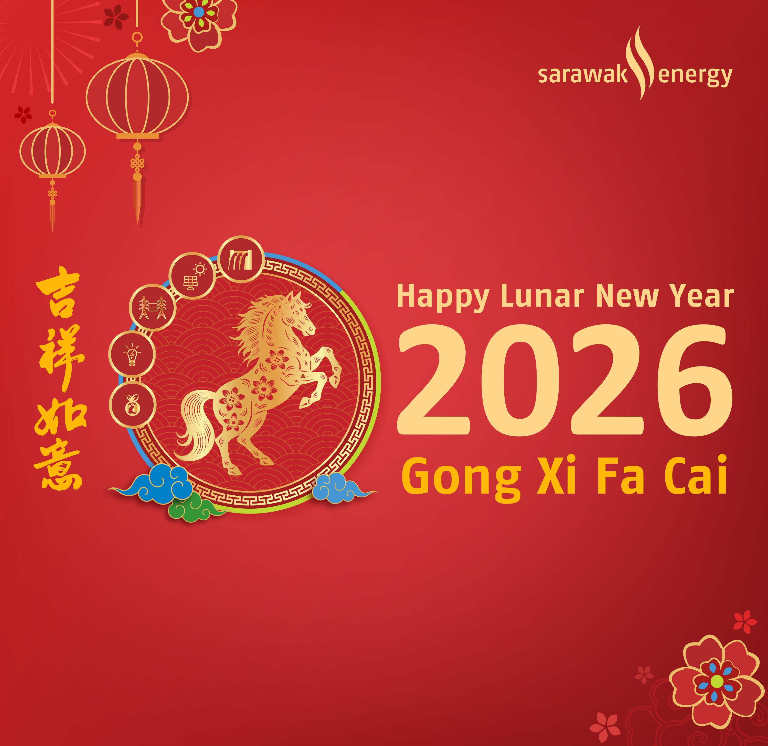 Power To Grow Banner